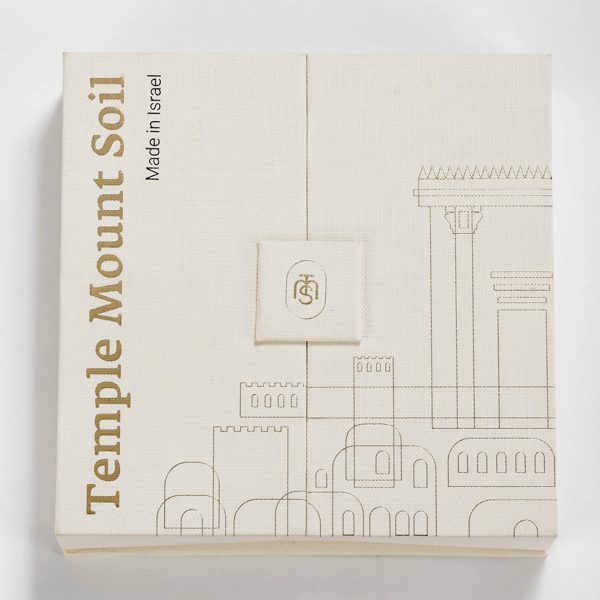 Temple Mount Soil Boxed Gift Set - Beige | Swanson Christian Products