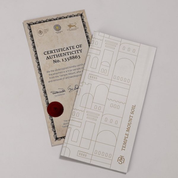 Temple Mount Soil Boxed Gift Set - Beige | Swanson Christian Products
