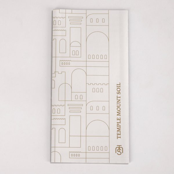 Temple Mount Soil Boxed Gift Set - Beige | Swanson Christian Products