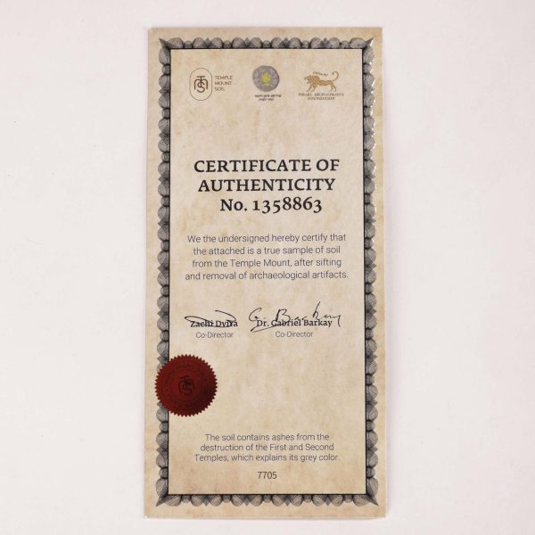 Temple Mount Soil Boxed Gift Set - Beige | Swanson Christian Products