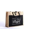 Jute Tote Bag- Beyond Blessed- Swanson Christian Products