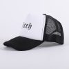 Trucker Hat - "Jireh" Black & White | Swanson Christian Products