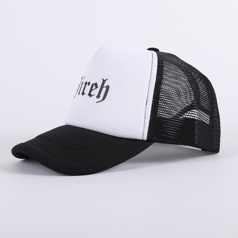Trucker Hat - "Jireh" Black & White | Swanson Christian Products