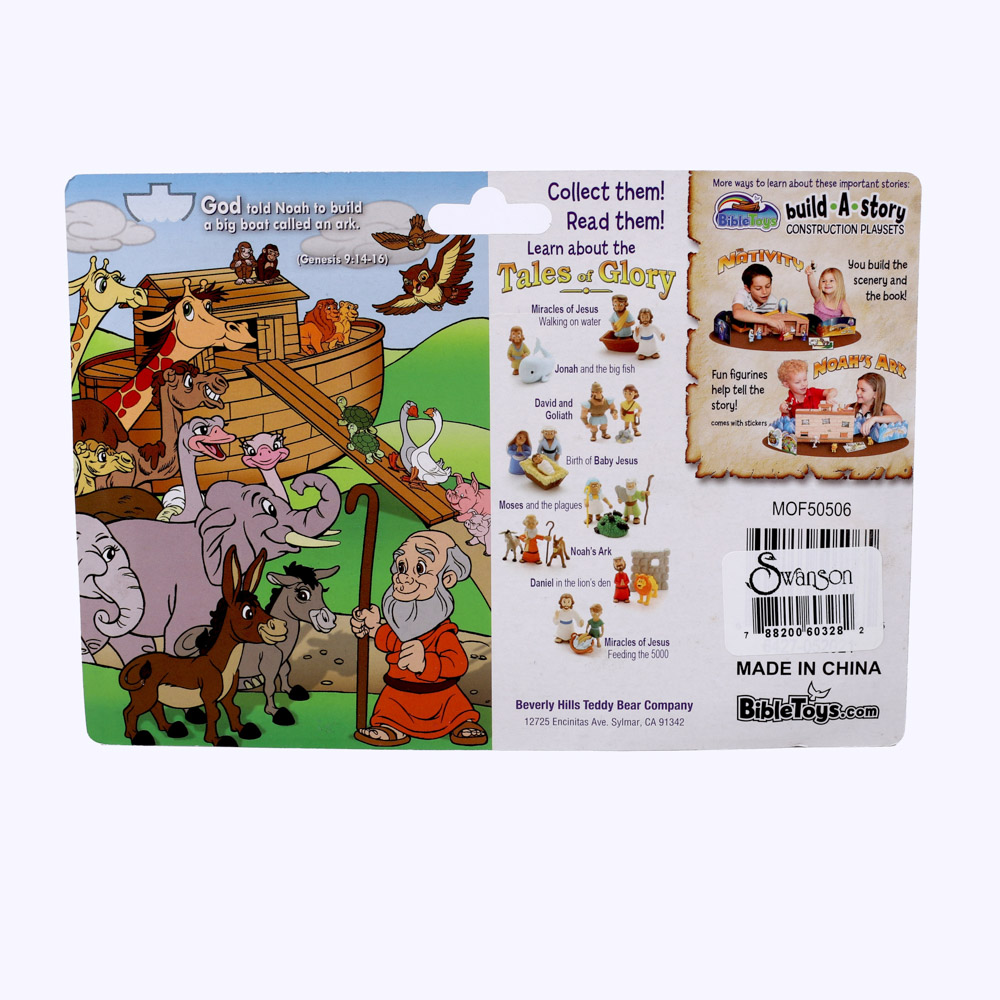 Toy Figurine - Noahs Ark - Image 3