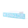 Vinyl Decal - Shalom Dove | Swanson Christian Products