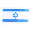 Flag Israel - 3Ftx5Ft - Polyester | Swanson Christian Products