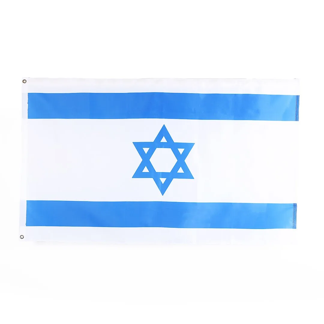 Flag Israel - 3Ftx5Ft - Polyester | Swanson Christian Products
