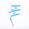 Flag Israel - 4x6 Inch - Pk12 | Swanson Christian Products